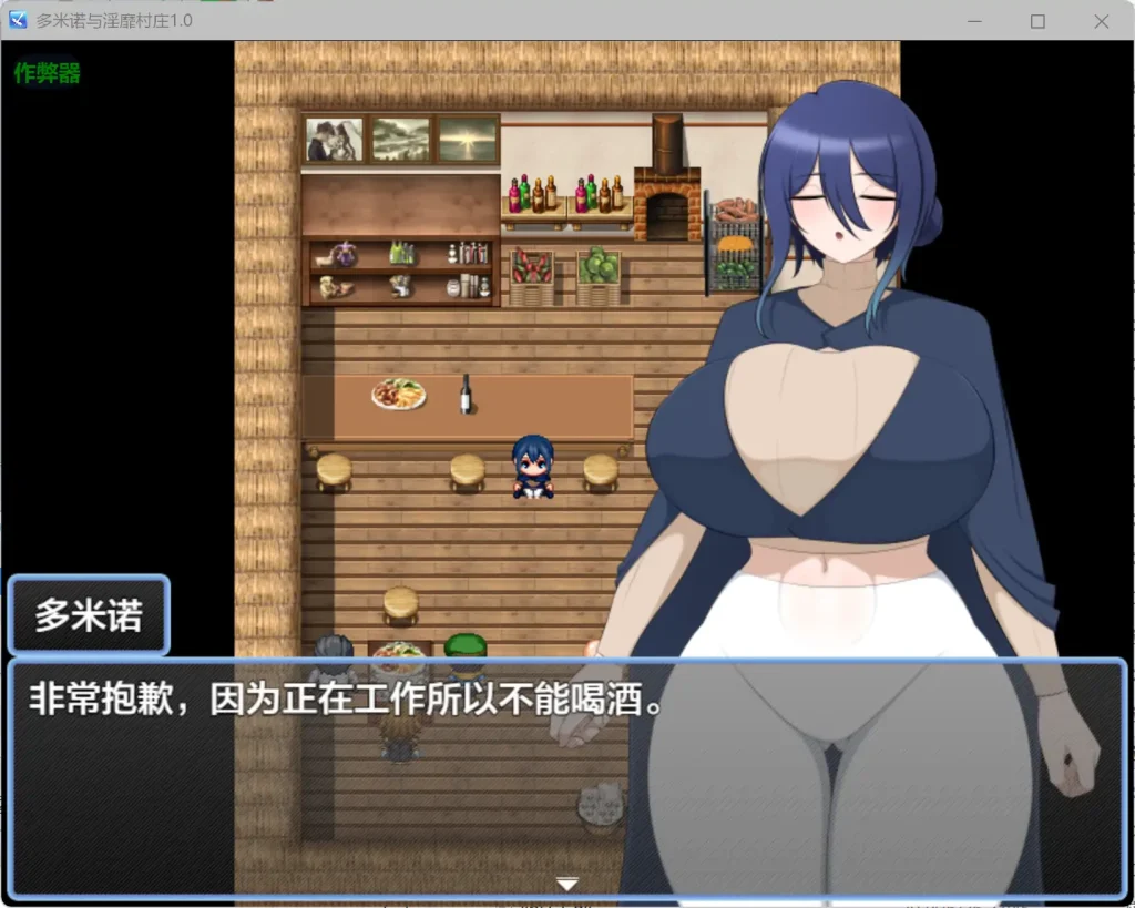 图片[2]-【RPG】多米诺与淫靡村庄/ドミノとスケベな村 AI汉化版+自带全回想★全CV[4月新作/1.3G]-Hello world!