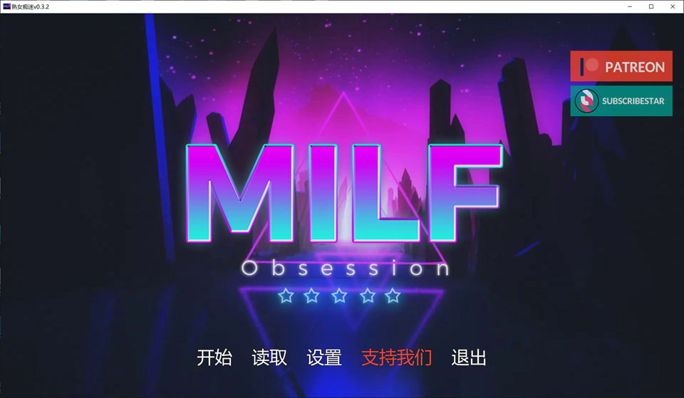【SLG/3D/更新】熟女痴迷/MILF Obsession V0.3.2 AI汉化版[PC+安卓][4月更新/2.9G]-Hello world!