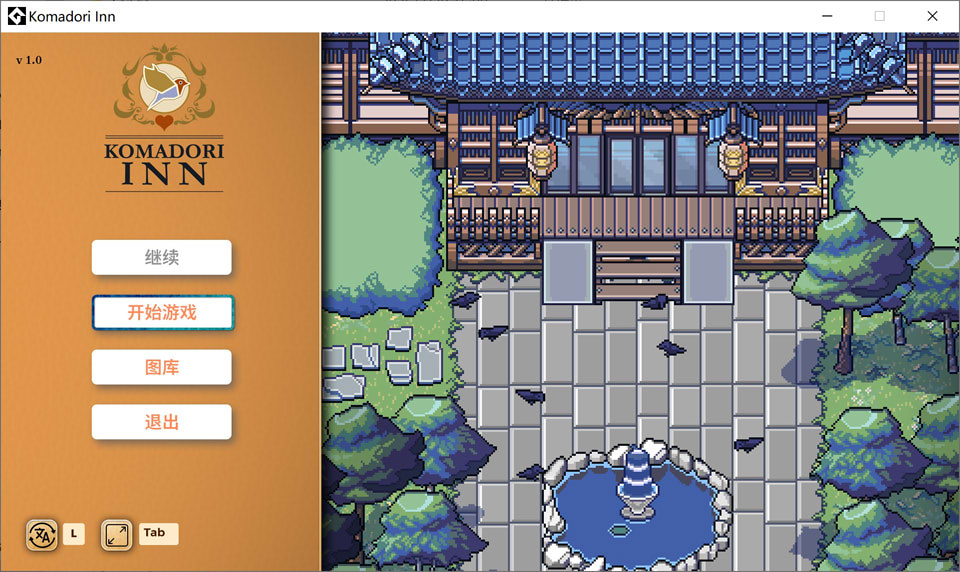 【SLG/像素/更新】科马多里酒店/Komadori Inn 官方中文无修版【3月新作/1G】-Hello world!