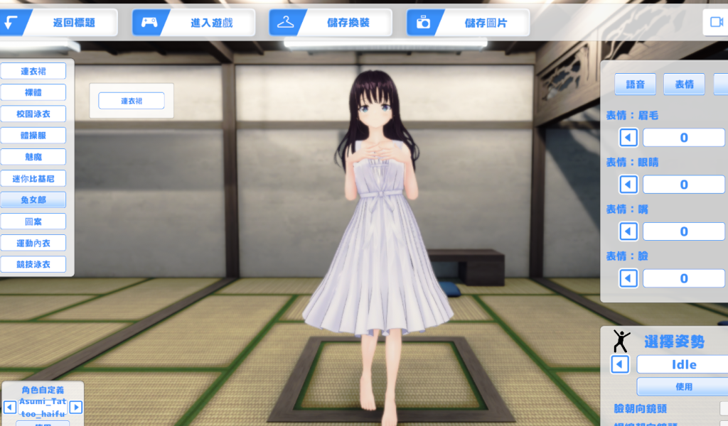 图片[2]-[日式3D/新作] 乡下兄妹 3D 【ハチロク&淫紋あすみ】ド田舎兄妹3D【VRMモデルセット版】 官方中文版★全CV[4月新作/700M]-Hello world!