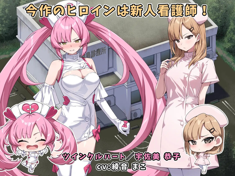 图片[2]-【RPG/战斗H/羞辱/拘束】光凛天使 闪耀之心/光凛天使ツインクルハート Ver1.0 精翻汉化版+提取动画★CV[新汉化/4.2G]-Hello world!