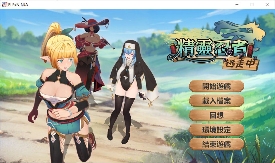 【3D互动】精灵忍者逃走中 3D Flee, My Elven Ninja! 3D 忍者エルフ逃走中！STEAM官方中文无修版★全CV[4月新作/2.2G]-Hello world!