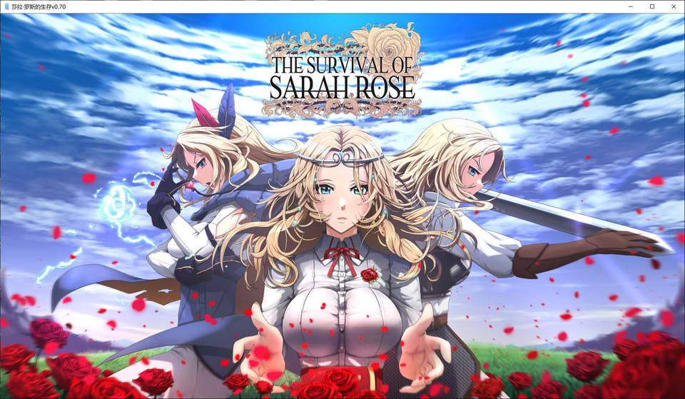 【SLG/更新】莎拉·罗斯的生存/莎拉罗斯的生存/The Survival of Sarah Rose V0.70 AI汉化版[PC+安卓][3月更新/3.2G]-Hello world!