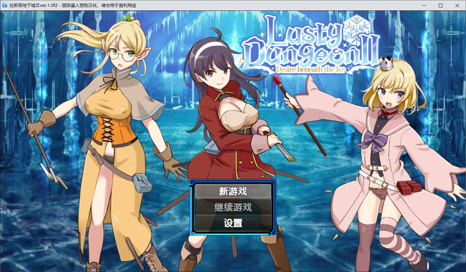 【RPG/精灵/更新】荒废地下城2/ラスティーダンジョン2 AI汉化版+存档[新汉化/800M]-Hello world!