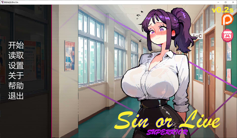 【SLG/更新】罪恶或生存/Sin or Live V2.0s AI汉化版[PC+安卓][4月更新/1.3G]-Hello world!