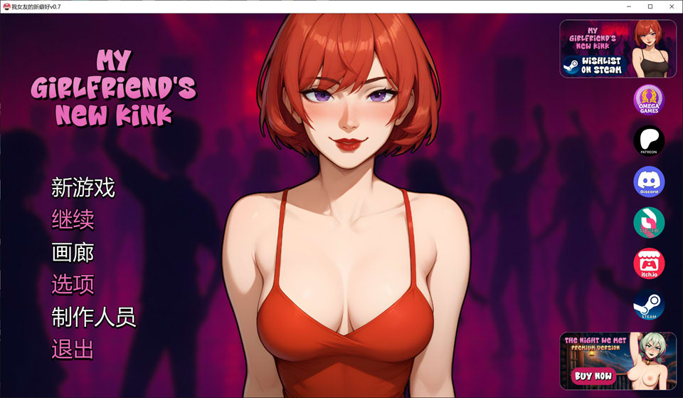 【SLG/2D/更新】我女友的新癖好/My Girlfriend’s New Kink V0.7 AI汉化版[PC+安卓][4月更新/1.5G]-Hello world!