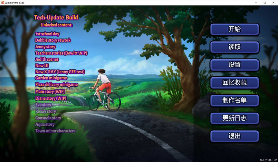 【SLG/更新/2D】夏日传说/Summertime Saga Ver21.0.0 wip.7164 AI汉化版[4月更新/1.5G]-Hello world!