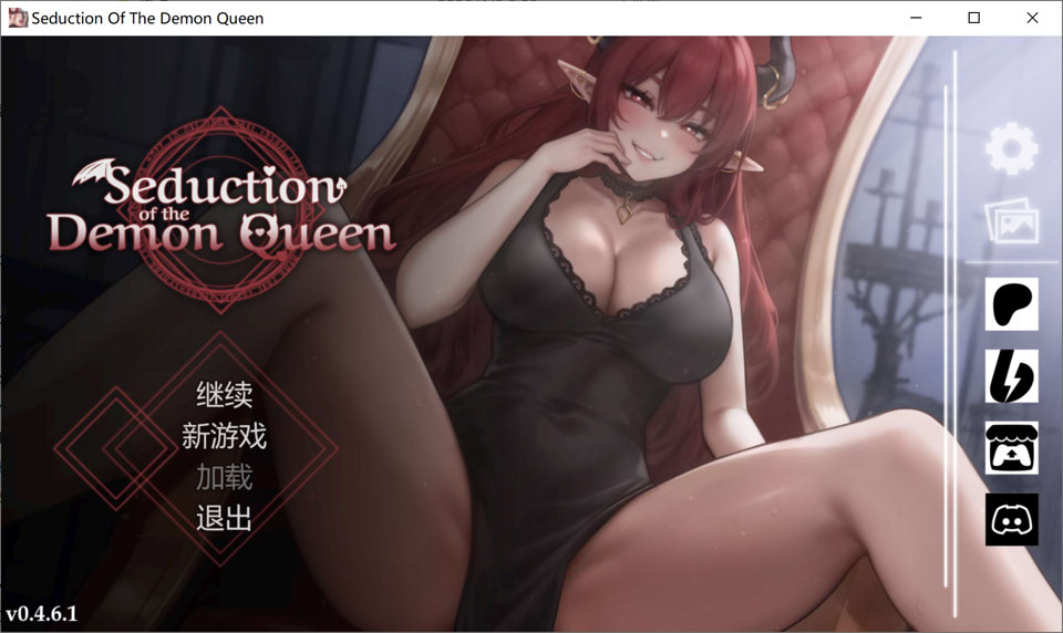 【SLG/更新/巨乳】恶魔女王的诱惑/Seduction Of The Demon Queen V0.4.6.1 官方中文无修版[PC+安卓][4月更新/1.3G]-Hello world!