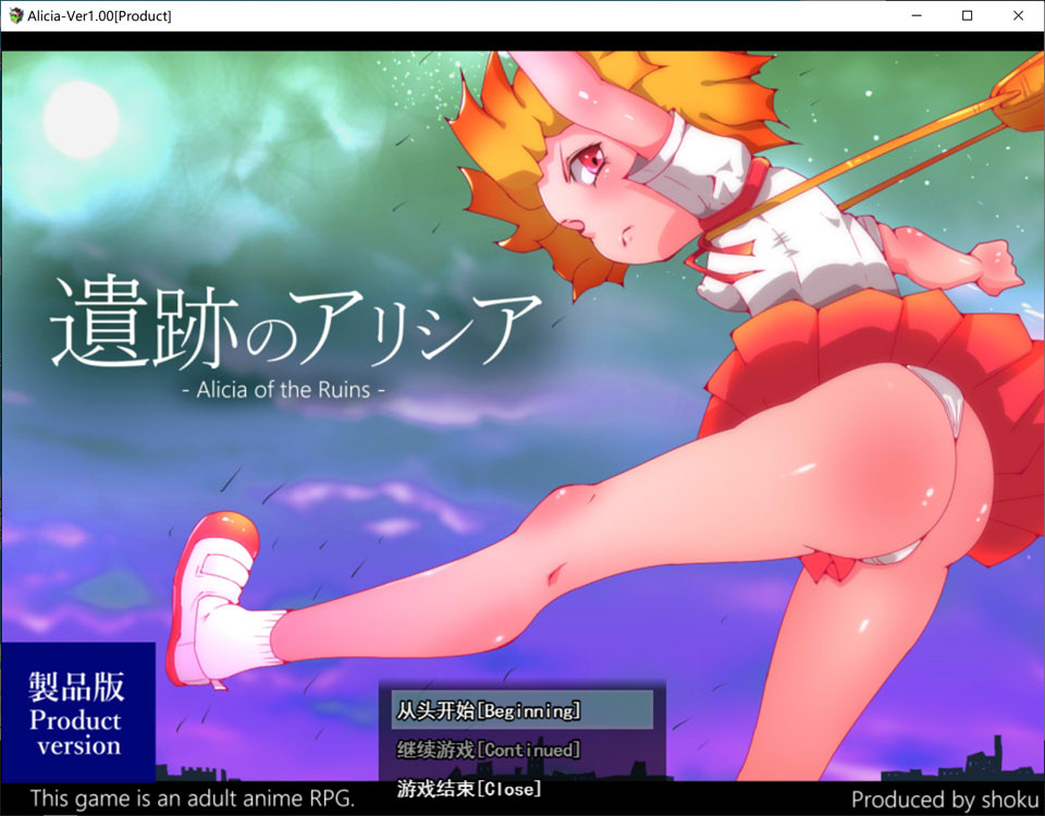 [日式RPG/新作] 遗迹的艾莉西亚 遺跡のアリシア -Alicia of Ruins-V1.0 AI汉化版[4月新作/1.3G]-Hello world!