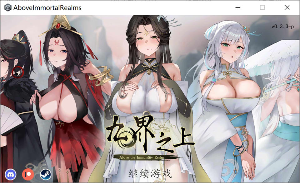 【SLG/NTR/更新】九界之上/Above The Immortality Realm Ver0.33 官方中文无修版[4月更新/700M]-Hello world!