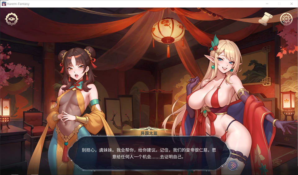 图片[3]-【SLG/兽耳/2D/更新】后宫绮梦/Harem Fantasy V1.0.65 官方中文无修版+存档★新CG【3月更新/3.6G】-Hello world!