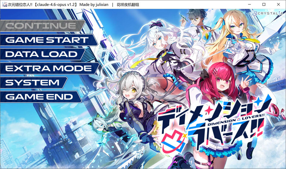 【日系ADV/恋爱】现实战略委员会 ディメンション凸ラバース AI汉化版★全CV[4月新作/4.9G]-Hello world!