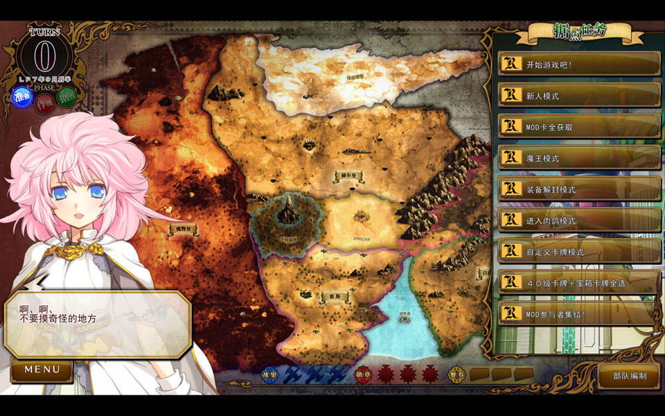 图片[2]-[大作SLG] 兰斯10：决战 ランス10 官方中文版+V0.475日不落MOD[4月更新/3.8G]-Hello world!