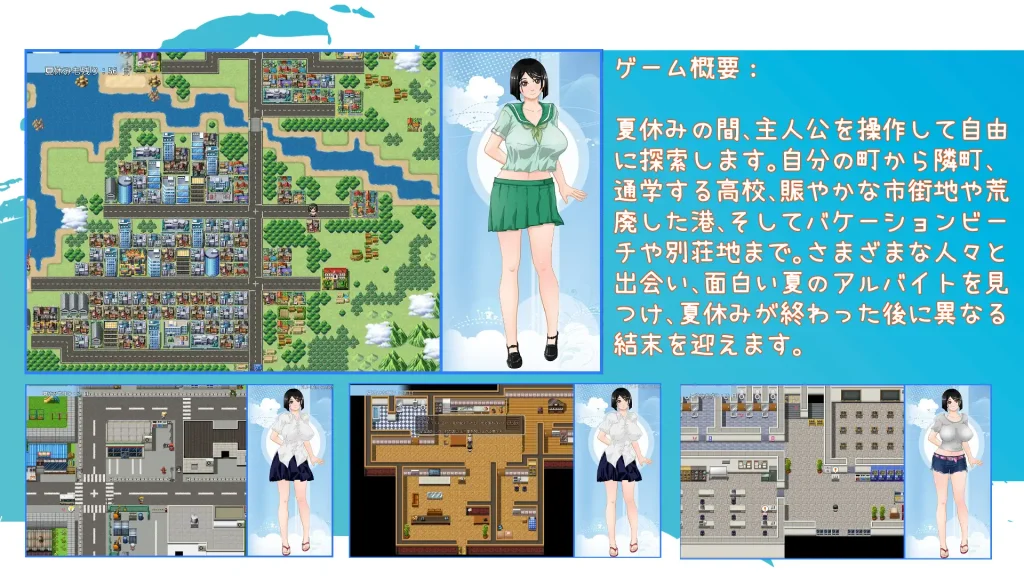 图片[2]-【RPG/更新】那个夏天-小涵的暑假/あの夏-美涵の夏休み STEAM官方中文版[4月新作/1.2G]-Hello world!