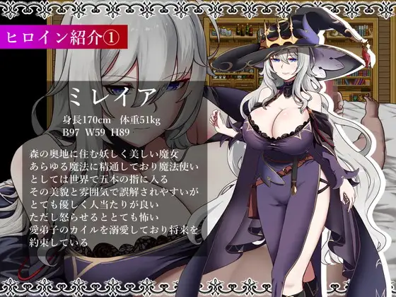 图片[2]-【回合RPG/NTR/巨乳】魔女与两名弟子 ～纯真的爱徒与欲望满身的杂鱼弟子～/魔女と二人の弟子 ～純真な愛弟子と欲望塗れの屑弟子～官方中文无修版+存档【4月新更新/1.2G】-Hello world!