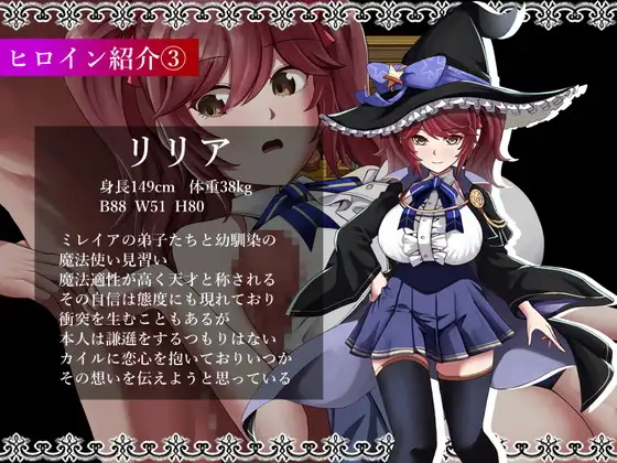 图片[3]-【回合RPG/NTR/巨乳】魔女与两名弟子 ～纯真的爱徒与欲望满身的杂鱼弟子～/魔女と二人の弟子 ～純真な愛弟子と欲望塗れの屑弟子～官方中文无修版+存档【4月新更新/1.2G】-Hello world!