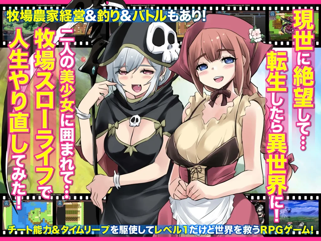 图片[2]-【RPG/后宫】异世界慢生活牧场～转生后成了初始村民A且等级固定为1，但凭着作弊技能建立后宫并顺便拯救了世界的故事～/異世界スローライフ牧場〜転生したら最初の村人Aでレベル1固定だったけどチートスキルでハーレム築いて世界も救うお話～AI汉化版[4月新作/2G]-Hello world!