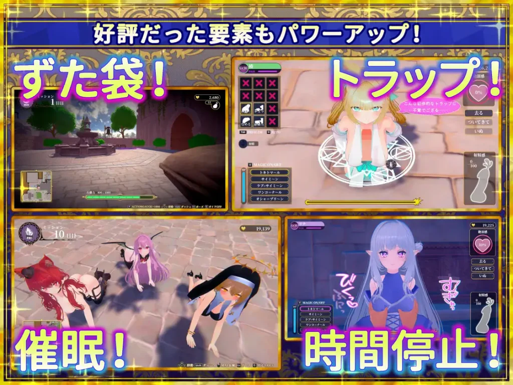 图片[2]-【3D/触摸/露出/更新】伪世界树的巫女～满大街随便摸&用色情陷阱捕获美少女/偽世界樹の巫女～街中おさわり放題&エロトラップでギャルゲッチュ～[Ver1.4]【5.3G】-Hello world!