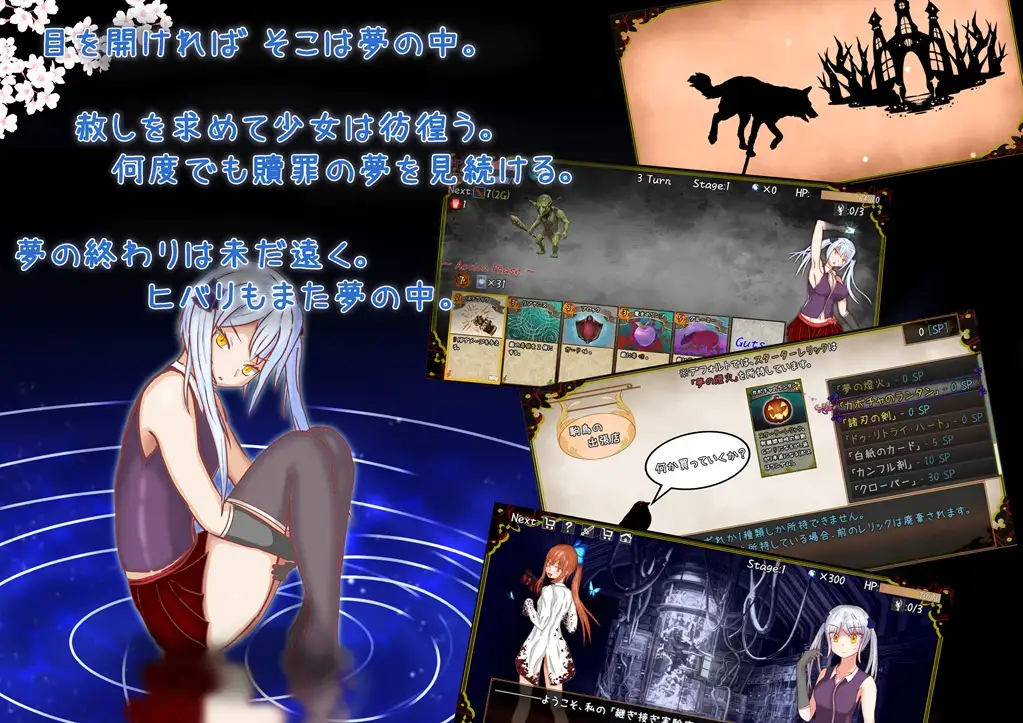 图片[2]-【RPG/援交】赎罪之梦 ～她在最后时刻所见的梦境～/Dream of Atonement ～彼女が最期に見た夢～ AI汉化版[4月新作/1.5G]-Hello world!