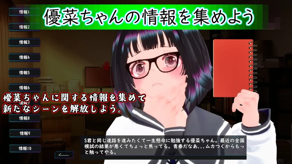 图片[2]-【3D/触摸/制服/生肉】触摸地铁～转啊转 文静女高中生篇/おさわりメトロがぐ～るぐる おとなしJK編 DL正式版[4月新作/600M]-Hello world!