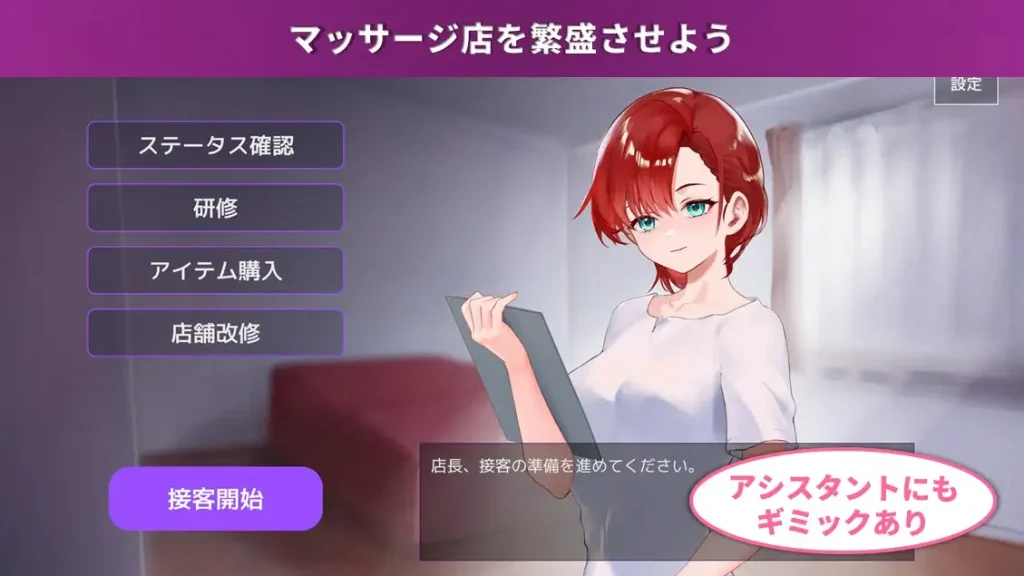 【SLG/触摸/潮吹/更新】按摩店经营 触摸模拟游戏/マッサージ店運営 おさわりシミュレーション RELAMAX V2.0正式版[4月更新/700M]-Hello world!