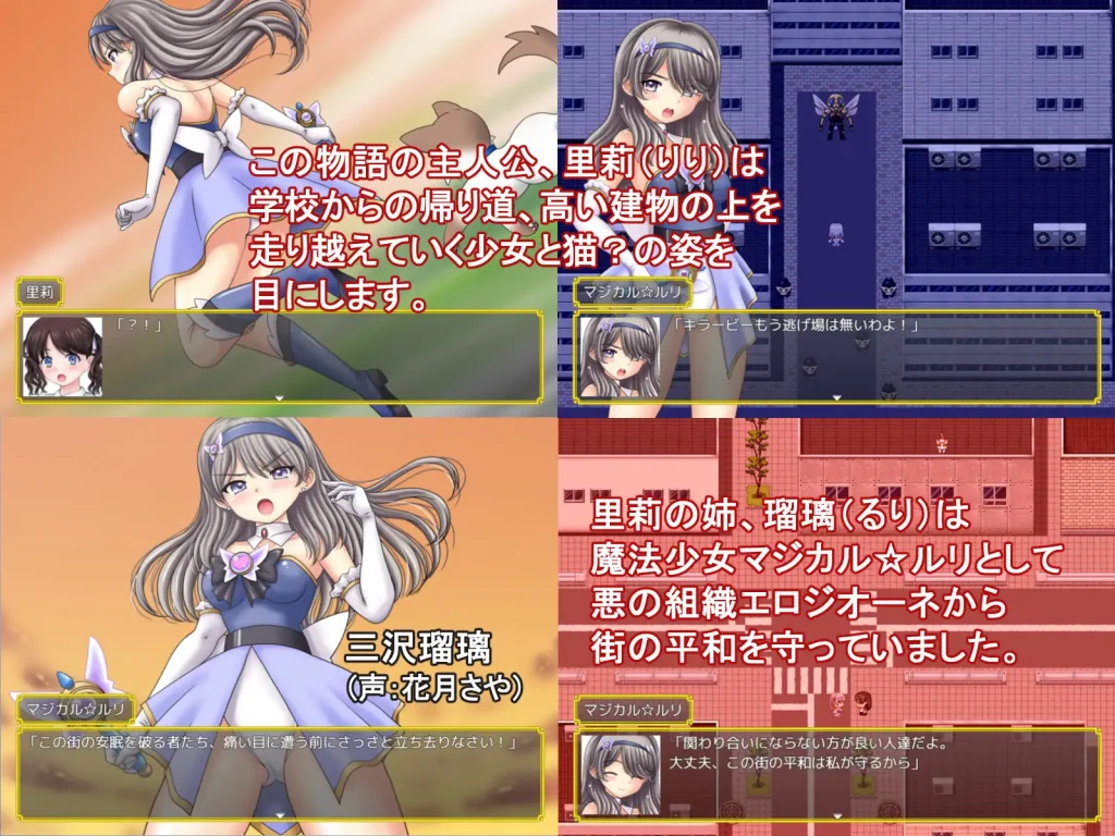 图片[2]-【RPG/异种X/羞辱】魔法少女魔法☆莉莉/魔法少女マジカル☆リリ AI汉化版★全CV[新汉化/1.8G]-Hello world!