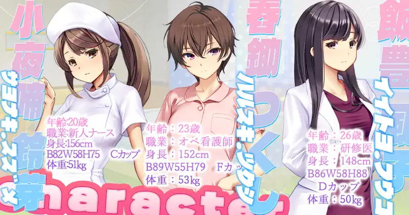 图片[2]-【SLG/羞耻/更新】护士呼叫警卫员/ナースコール警備員 +Append.1 官方中文版★全CV[4月更新/7.5G]-Hello world!