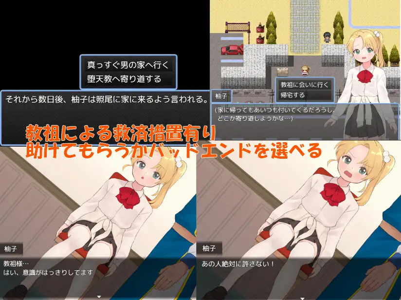 图片[2]-【RPG/催眠/魔法少女】魔法少女温克尔托帕兹/魔法少女ウィンクルトパーズ AI汉化版+全回想存档[4月新作/1.2G]-Hello world!