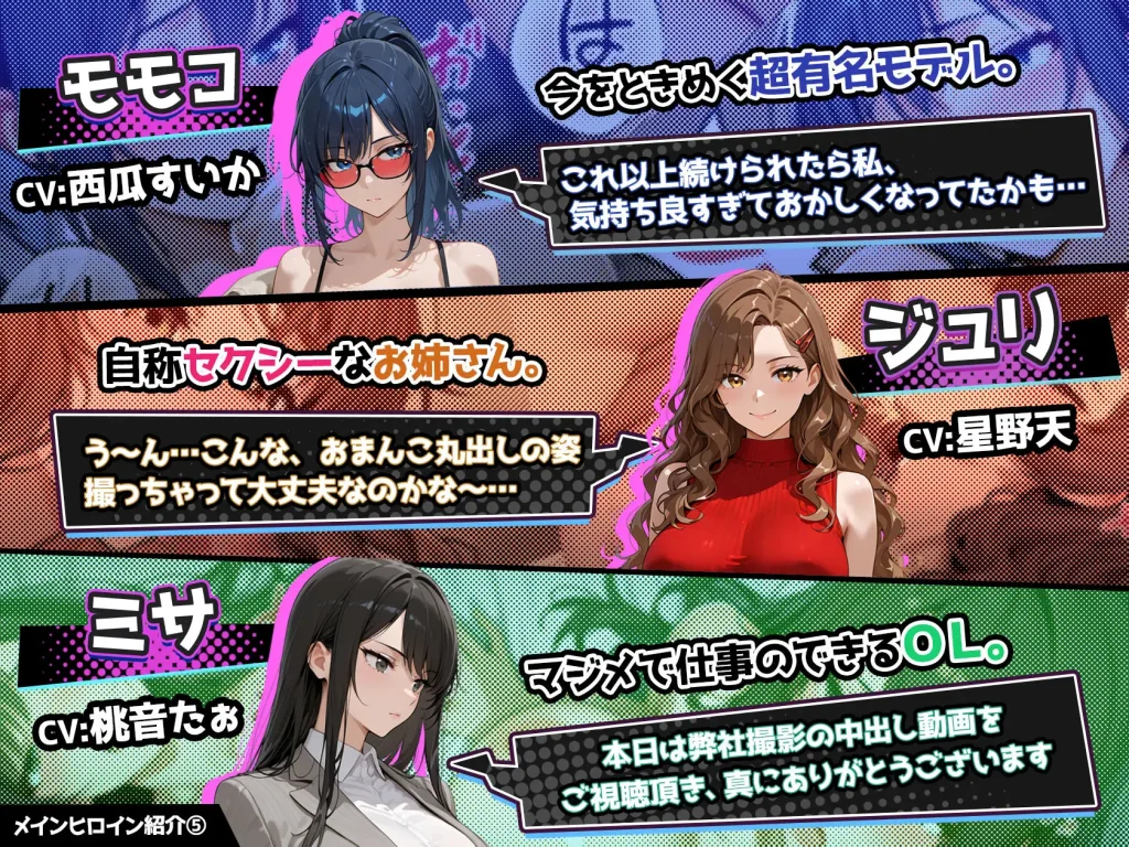 图片[2]-【SLG/后宫】催眠!! 街头女子偷拍配信致富游戏 さいみん！！/街行く女子をハメ撮り配信して大金持ちになるゲーム 官方中文版★全CV[4月新作/1.6G]-Hello world!