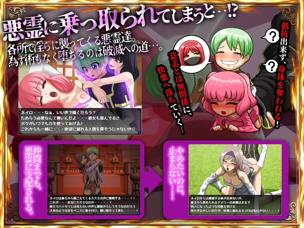 图片[2]-【RPG/反向奸】メルティボイスダウン～色情霊に堕とされる退魔師～V1.0.2 AI汉化版[3月新作/2.6G]-Hello world!