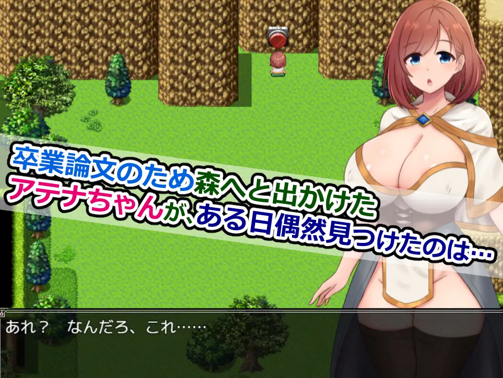 【RPG/堕落/异种X】雅典娜与森林深处的色诱陷阱迷宫～假扮的魔导士与智慧女神～/アテナと森向こうのエロトラップダンジョン～偽りの魔導士と知の女神～AI汉化版[4月新作/500M]-Hello world!