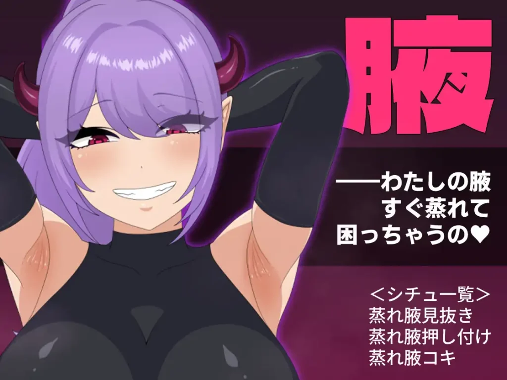 【RPG/正太】淫魔逃脱/淫魔えすけーぷ！～蒸れっ蒸れの森からの脱出～V1.0.1 AI汉化版+存档[4月新作/1G]-Hello world!