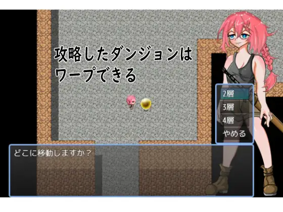 图片[2]-【RPG/拘束】追寻多林塔 – 武士之道/Seeking Dorinta – Way of the Warrior AI汉化版+存档[4月新作/1.2G]-Hello world!