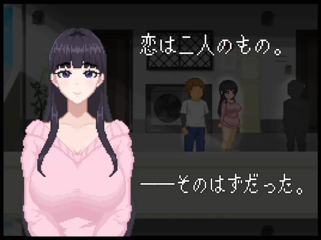 图片[2]-【RPG/像素/NTR】NTR直播─生日快乐─/NTR配信─HAPPY BIRTHDAY─ AI汉化版[4月新作/1.3G]-Hello world!