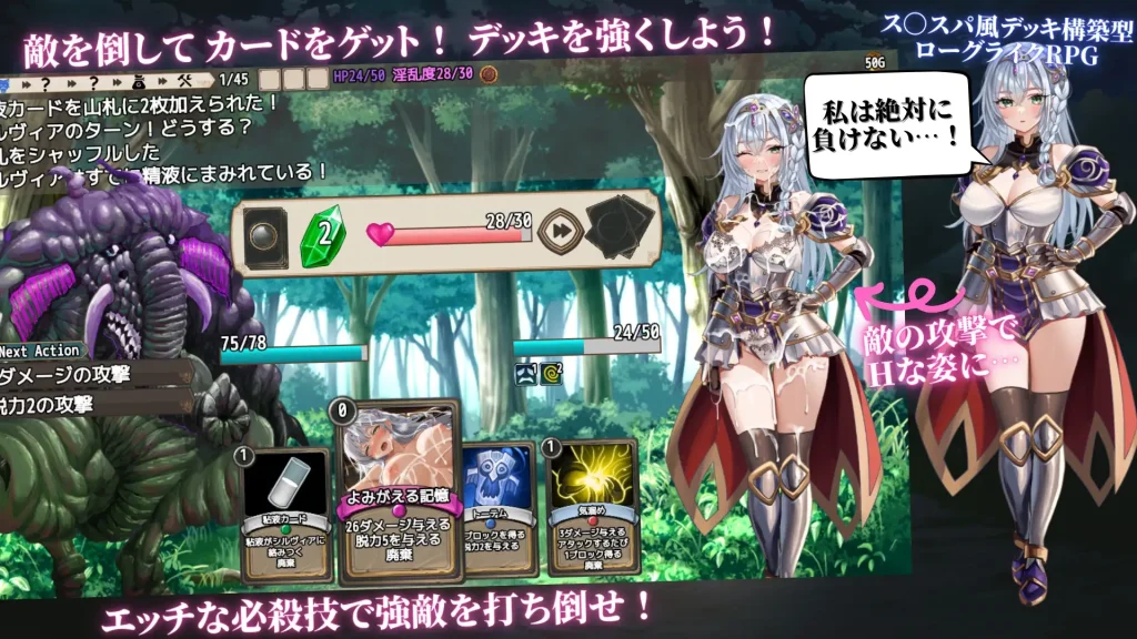 图片[2]-【RPG/堕落/拘束/强X】圣骑士西尔维亚与淫辱的诅咒/聖騎士シルヴィアと淫辱の呪い AI汉化版[4月新作/1.4G]-Hello world!