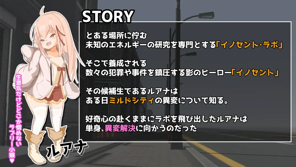 图片[2]-【ACT/更新/战斗H/萝莉】纯真女儿/イノセント・ドーター DL正式版★全CV[4月新作/5.2G]-Hello world!