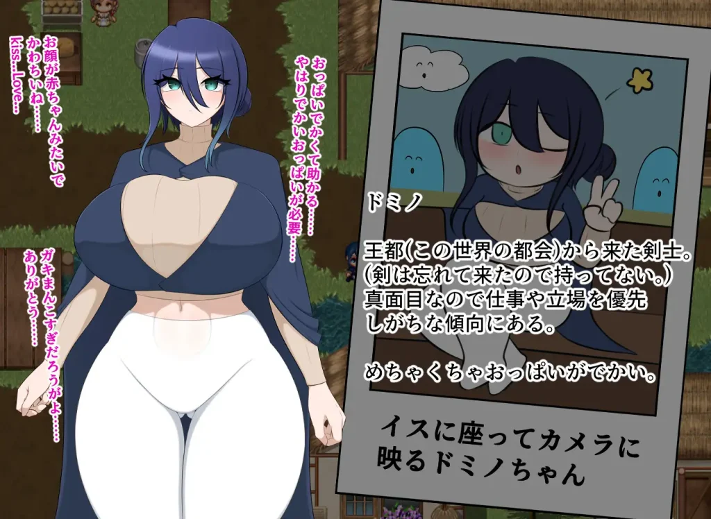 【RPG】多米诺与淫靡村庄/ドミノとスケベな村 AI汉化版+自带全回想★全CV[4月新作/1.3G]-Hello world!