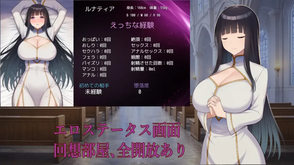 图片[2]-【RPG/调教/修女】修女露娜提亚之清纯修女的堕落之路/修道女ルナティア～清楚なシスターが堕ちるまで～AI汉化版+存档[4月新作/1.3G]-Hello world!