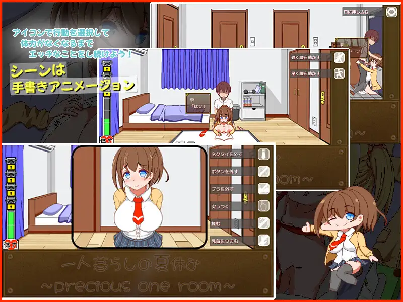 图片[2]-【SLG/2D】一个人住的暑假/一人暮らしの夏休み AI汉化版[4月新作/1.2G]-Hello world!