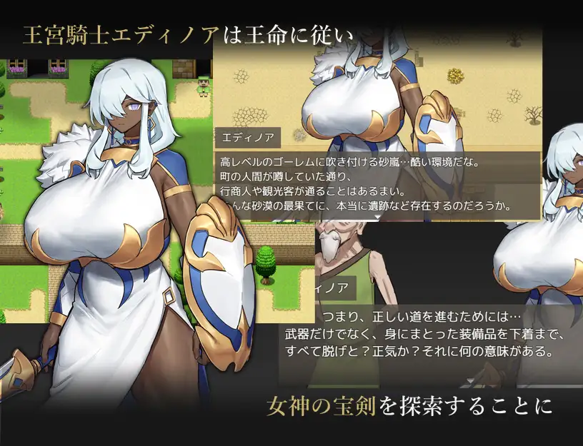 图片[2]-【RPG/巨乳】王宫骑士的决心/王宮騎士のデタミネーション AI汉化版+全回想存档★全CV[4月新作/800M]-Hello world!