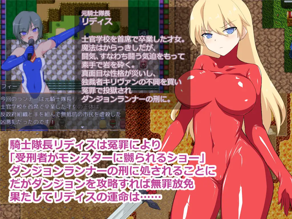 图片[2]-【RPG/奇幻/战斗H】地下城奔跑者/ダンジョンランナー AI汉化版+自带全回想[4月新作/1G]-Hello world!