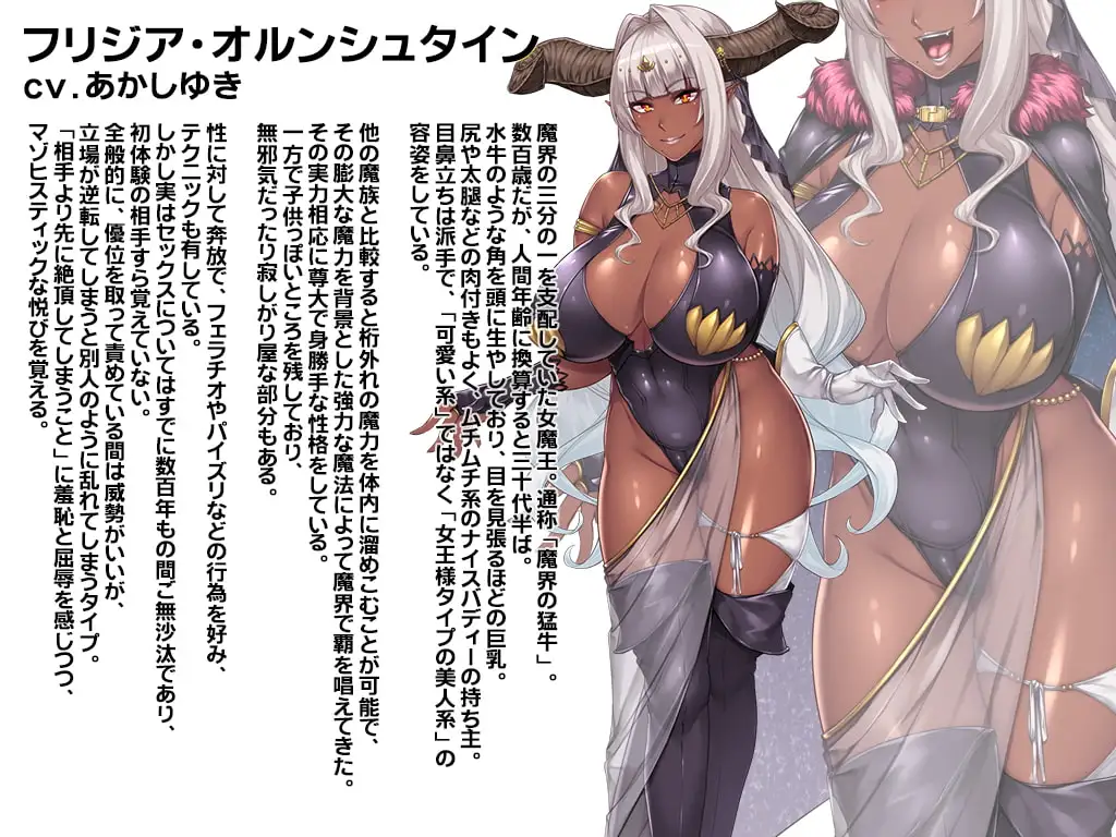 【ADV/巨乳】与爆乳魔王的同居生活/ムチムチデカパイマラ喰い魔王様とおんぼろ四畳半同棲生活 官方中文无修版+全CG存档★全CV[更新/1.9G]-Hello world!
