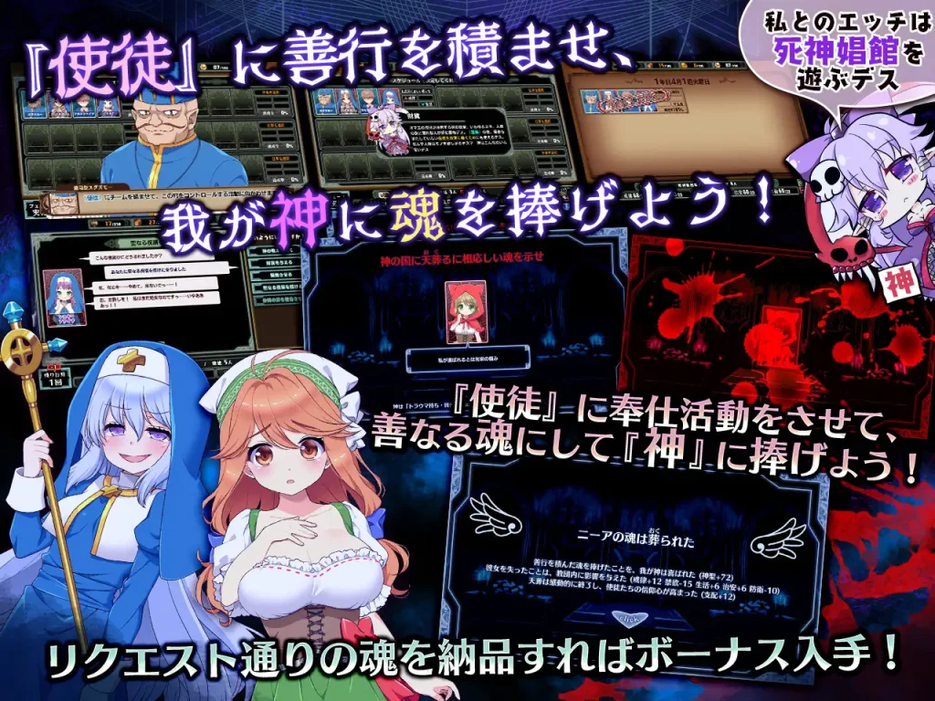 图片[2]-【SLG/触摸/幻想/NTR】死神教团～被银欲之森吞噬的村庄塞古梅特/死神教団 ～淫森に呑まれた村セグルメット V3.0.04+DLC AI汉化版+存档【新汉化/2.4G】-Hello world!