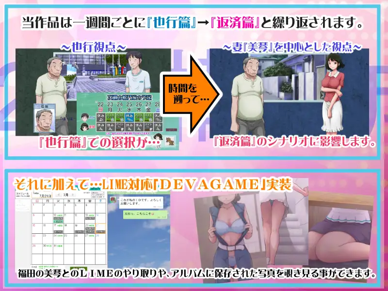 图片[2]-【ADV/NTR/出轨】某对夫妇的还款计划/とある夫婦の返済計画 V2.0.9 DL正式版[4月更新/900M]-Hello world!