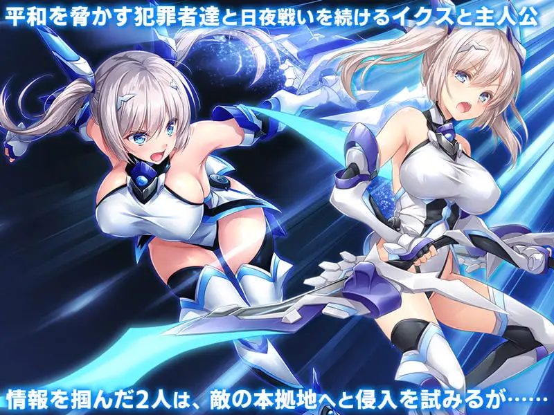 图片[2]-【RPG/触手/扶她】歼光的伊科丝/Radiance of Annihilation -Disorder Eclipse-/殲光のイクス-Disorder Eclipse-STEAM官方中文无修版+全CG包★CV[4月新作/4.5G]-Hello world!