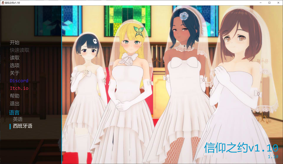 【SLG/更新】信仰之约/FaithBound V1.10 AI汉化版【PC+安卓】【3月更新/2.2G】-Hello world!