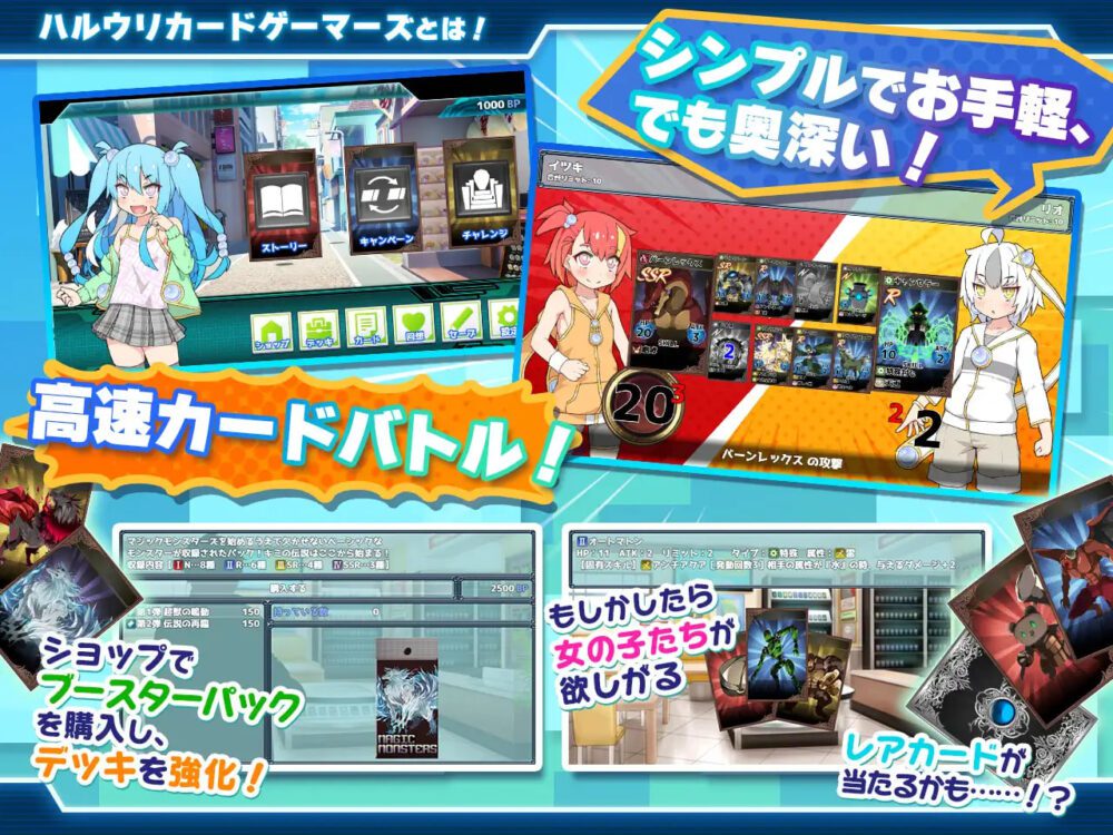 图片[2]-【RPG/辣妹/雌小鬼】春销卡牌斗士/春雨卡牌玩家/ハルウリカードゲーマーズ/Hustle Battle: Card Gamers V2.00DLC AI汉化版+全回想存档【3月大更新/2.3G】-Hello world!