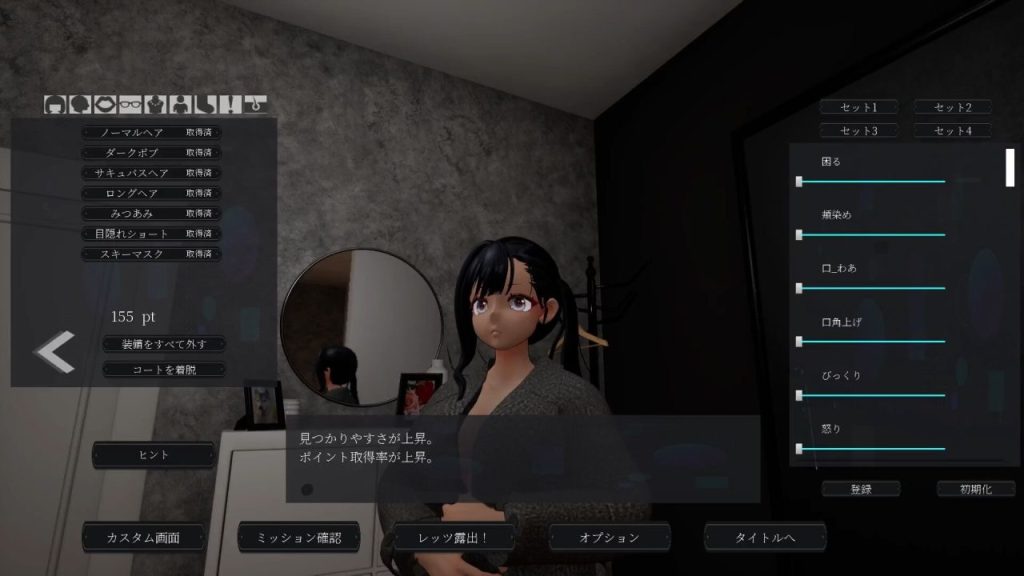 [日式3D/新作] 露出挑战 优美酱 ～在外面全裸是不行的吗？～ 露出チャレンジゆうみちゃん ～外で裸はダメですか?～官方中文版[4月新作/2.3G]-Hello world!