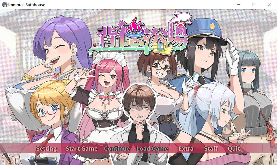 【SLG/更新】背德浴场/Immoral-Bathhouse V0.0.52 官方中文无修正式版+全回想存档【4月更新/4.2G】-Hello world!
