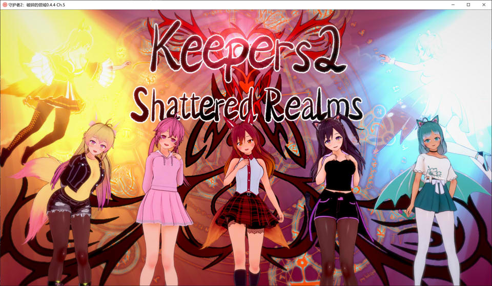 【欧美SLG/更新】 破碎的领域 破碎的国度 Fractured Realms V0.44 Ch.5 Keepers2 AI汉化版【PC+安卓】【3月更新/2.5G】-Hello world!